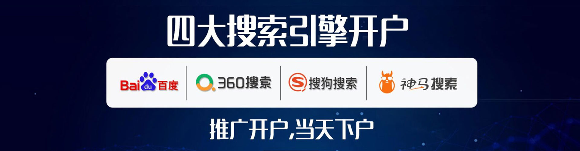 西双版纳百度广告竞价