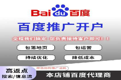 抖音信息流代理实战：教你玩转短视频广告
